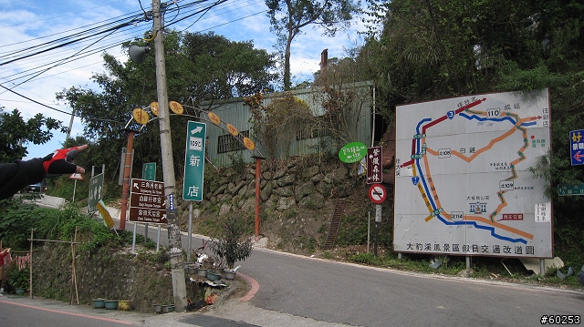 台北縣 三峽大埔→插角→大阪根→有木→滿月圓(大豹溪沿岸)