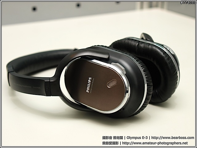 鬧中取靜 - 真享樂之 Philips SHN9500 動態式降噪耳機使用分享