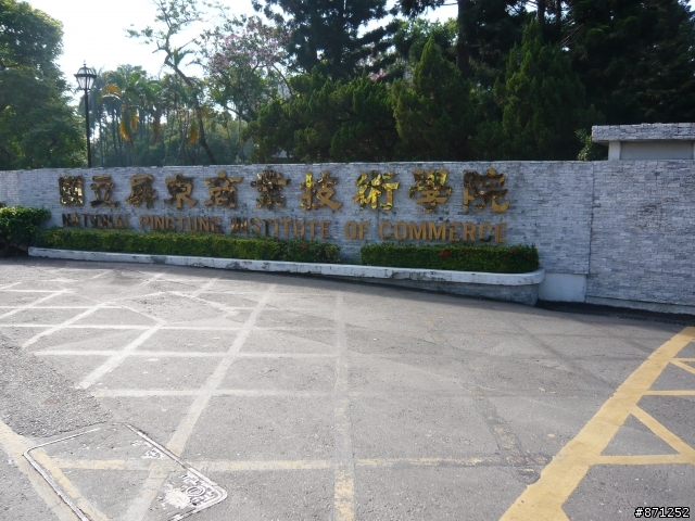 高雄到墾丁，被我征服了230公里