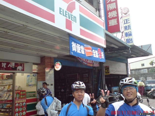 [11/8 跑馬古道影像分享)]11P完成越野,但有一點小遺憾