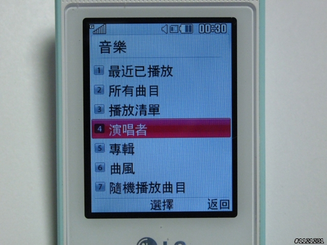 LG吃冰淇淋囉 LG冰淇淋機入手!