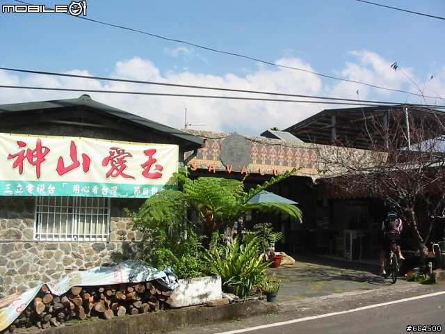 屏東縣 台24線霧台公路三地門至霧台阿禮(4+2)