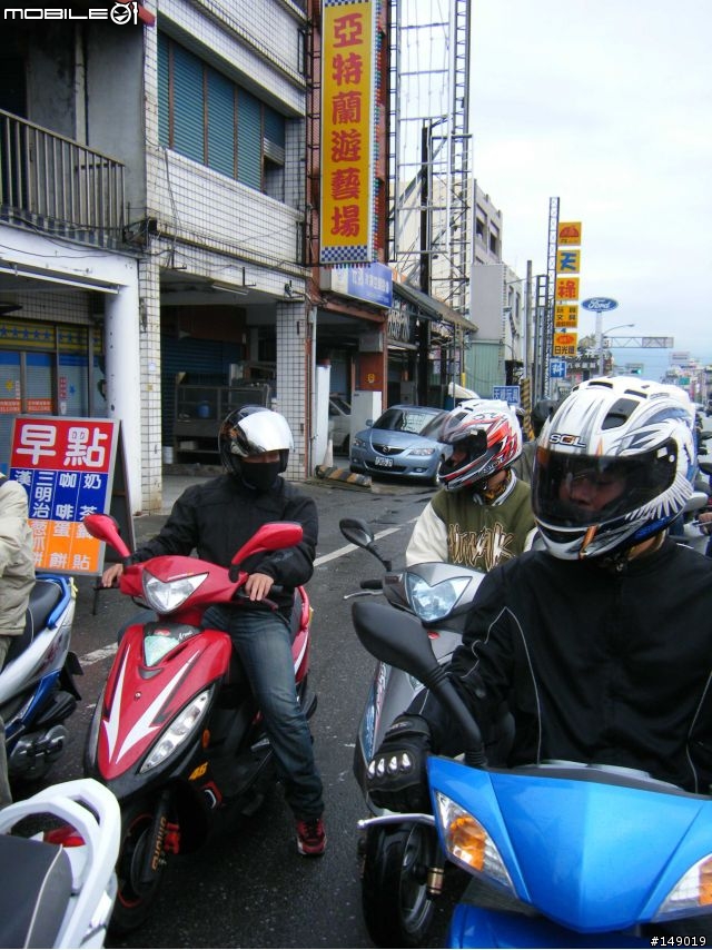陌生人花蓮海岸盃安全回家報到&照片集中版