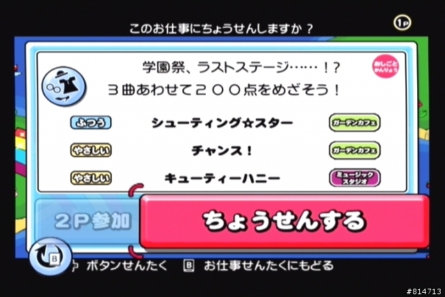 [介紹]Happy Dance Collection(歡樂舞蹈精選) Wii非玩不可之大作