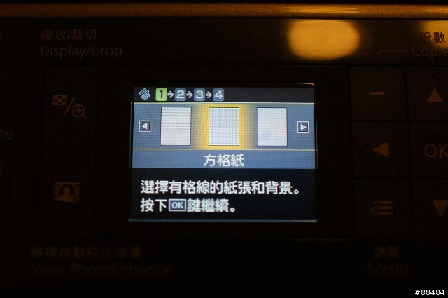 [開箱]十項全能無線傳真複合機-EPSON STYLUS TX600FW