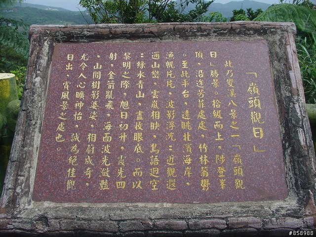 螢火蟲 油桐花 真美山中威尼斯 - 東北角民宿[大力推薦]