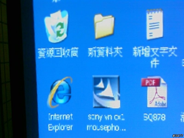 BenQ MP512ST投影出的畫面被切邊
