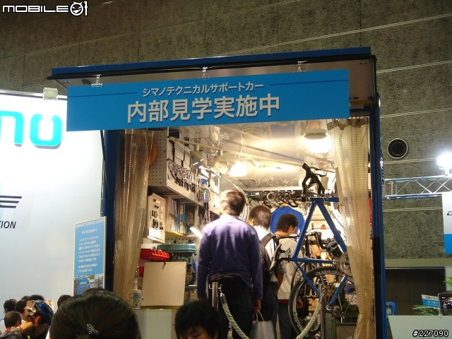 [分享]大阪自行車展照片(3/19)更新