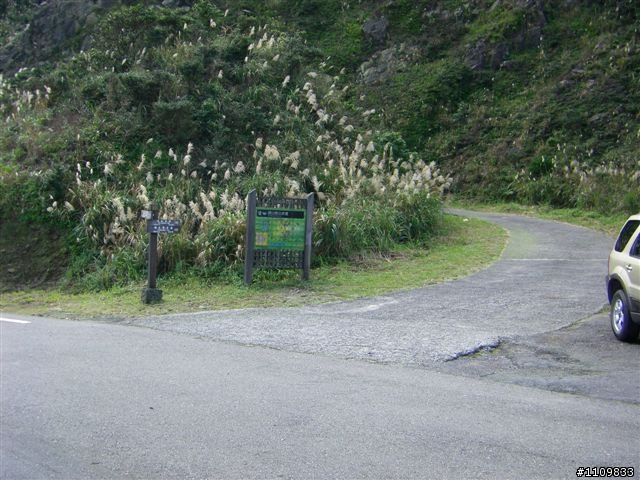 半屏山-景色、難度更勝茶壺山