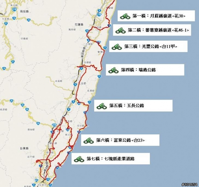 【路線&遊記】花東山海七橫貫《Day1~7...圖多》