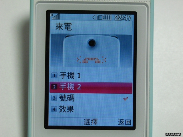 LG吃冰淇淋囉 LG冰淇淋機入手!