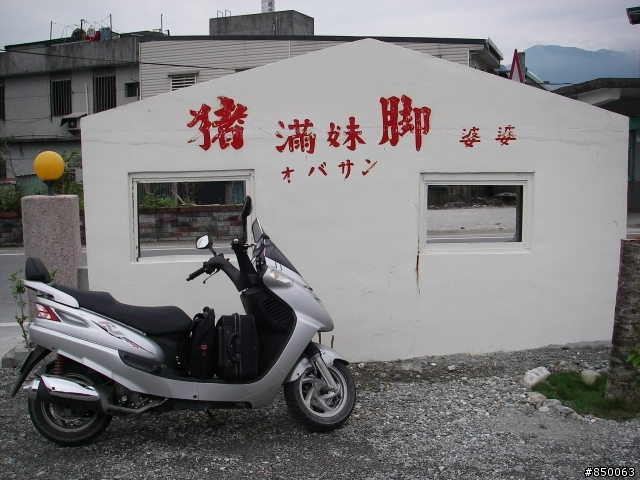 家樂福團購版 RV150 環島去 ~~