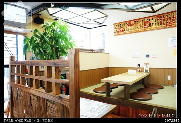 [日本中部3天2夜自由行] 岐阜縣高山--讚岐烏龍麵 連鎖店(飛騨高山店)「花めん亭(花麵亭)」