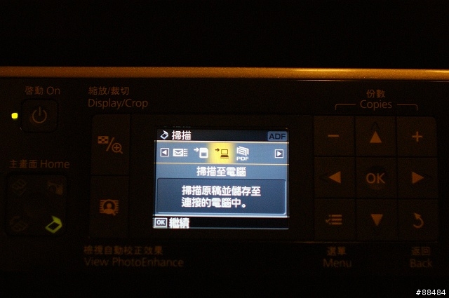 [開箱]十項全能無線傳真複合機-EPSON STYLUS TX600FW