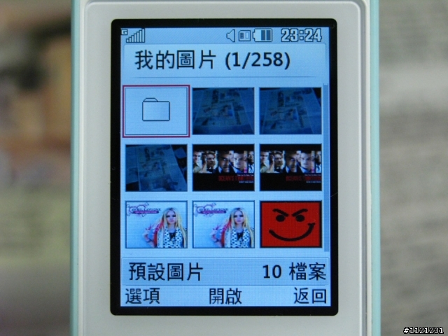 LG吃冰淇淋囉 LG冰淇淋機入手!
