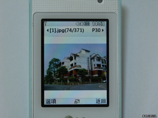 LG吃冰淇淋囉 LG冰淇淋機入手!