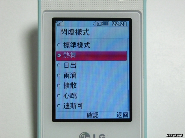 LG吃冰淇淋囉 LG冰淇淋機入手!