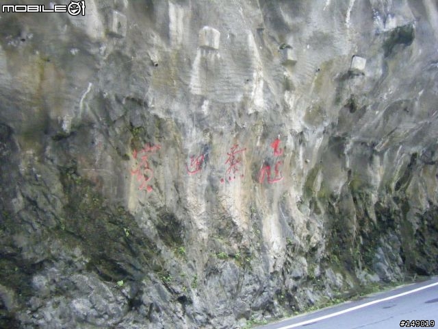 陌生人花蓮海岸盃安全回家報到&照片集中版