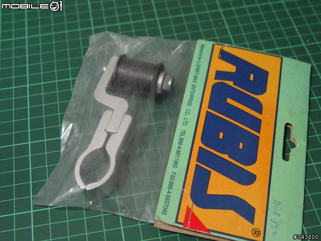 向單車界前輩們請益-超詭異RUBIS不明單車部品用途指教(LOONEY-MAX出品)