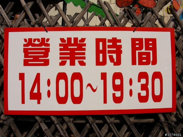 鳳邑麵線(食尚玩家~高雄捷運橘線美食.鳳山)