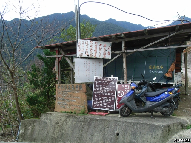 [遊記] 拉拉山的另一邊北橫西段+嘎拉賀溫泉(新興部落)單車行