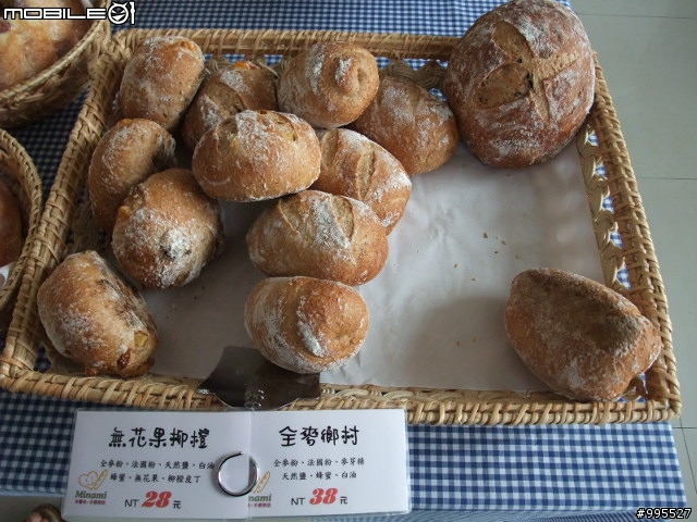 【美食】分享米蘭米‧手感烘焙 麵包~~幸福麵包的緣起