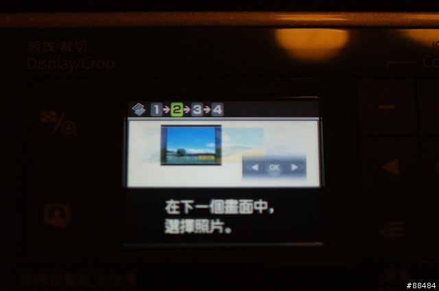 [開箱]十項全能無線傳真複合機-EPSON STYLUS TX600FW