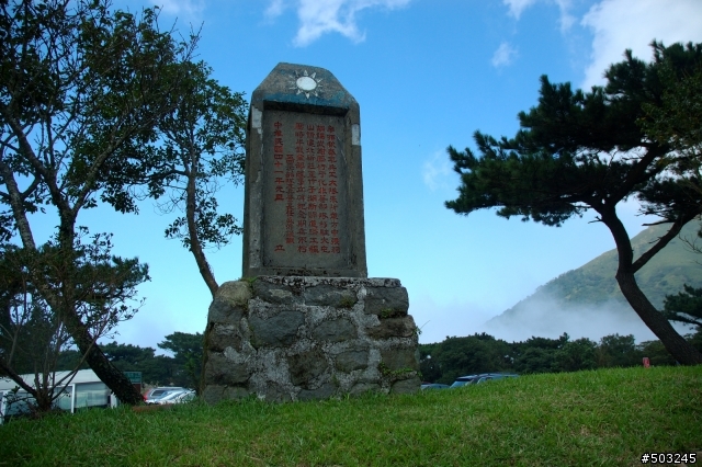 肉腳勇闖二子坪.大屯助航站..暴累啦