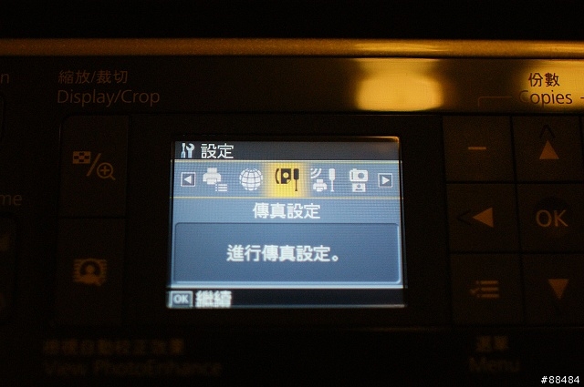 [開箱]十項全能無線傳真複合機-EPSON STYLUS TX600FW