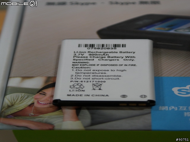 [不專業開箱文] IPEVO S0-20 SKYPE 免開電腦無線電話