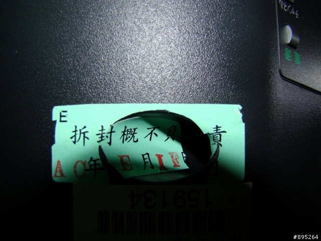 [開箱解剖文]SONY 日規46X5000完全解剖~