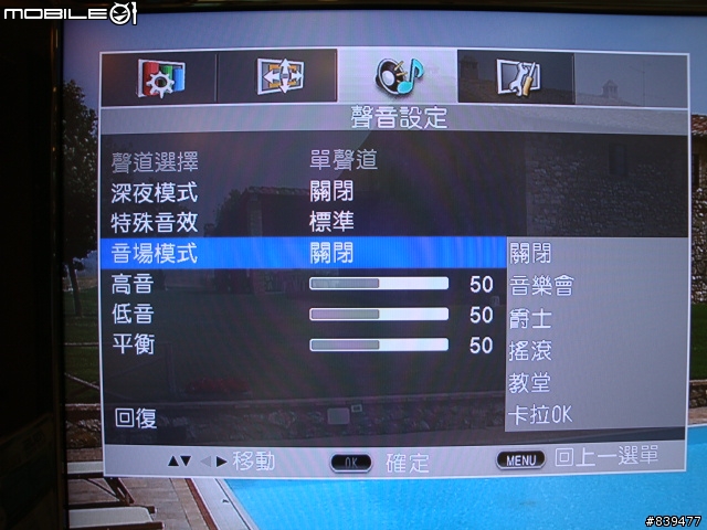【超越自我‧真心為你】 ASUS 42VW1 革命登場!!