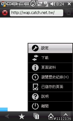 (多圖) I908 台哥大CATCH 399上網吃到飽連線"設定分享" ANP=MMS