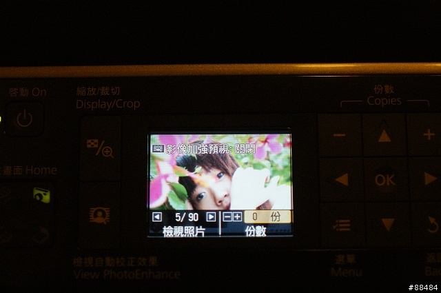 [開箱]十項全能無線傳真複合機-EPSON STYLUS TX600FW