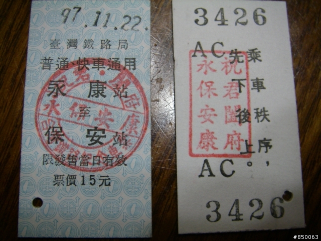 家樂福團購版 RV150 環島去 ~~