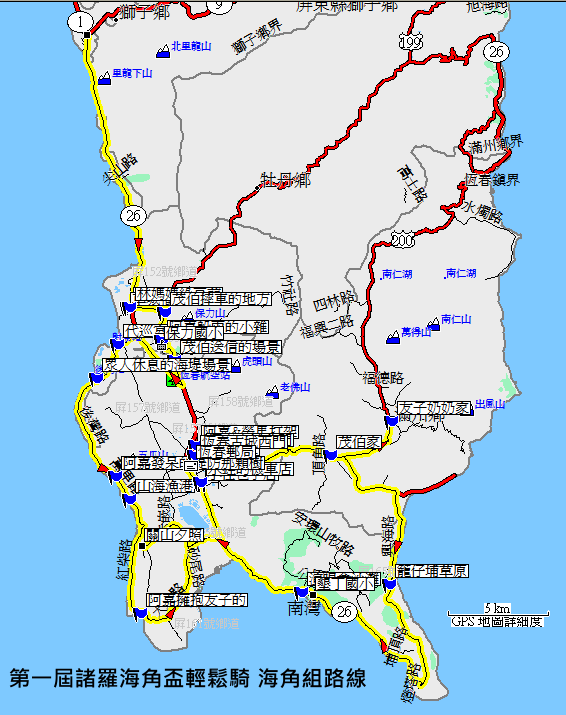 [公告] 第一屆ZLB海角盃...支出明細