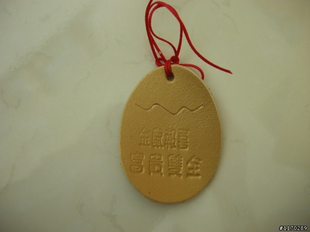 寶寶的第一雙手工訂製鞋be*U