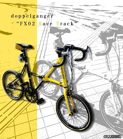 DOPPELGANGER
