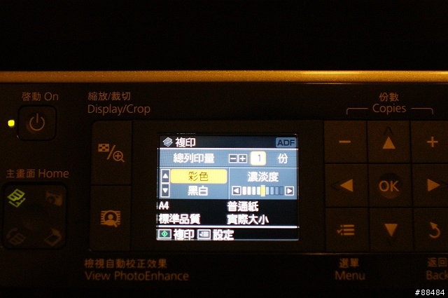 [開箱]十項全能無線傳真複合機-EPSON STYLUS TX600FW