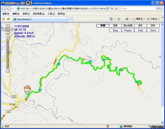 屏東縣 台24線霧台公路三地門至霧台阿禮(4+2)