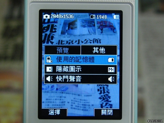 LG吃冰淇淋囉 LG冰淇淋機入手!
