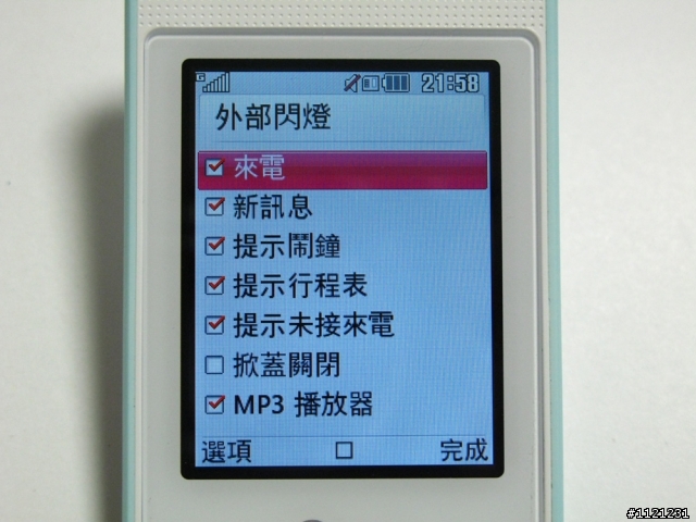 LG吃冰淇淋囉 LG冰淇淋機入手!