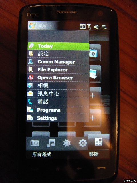 可能係香港第一部HTC TOUCH HD 中文機