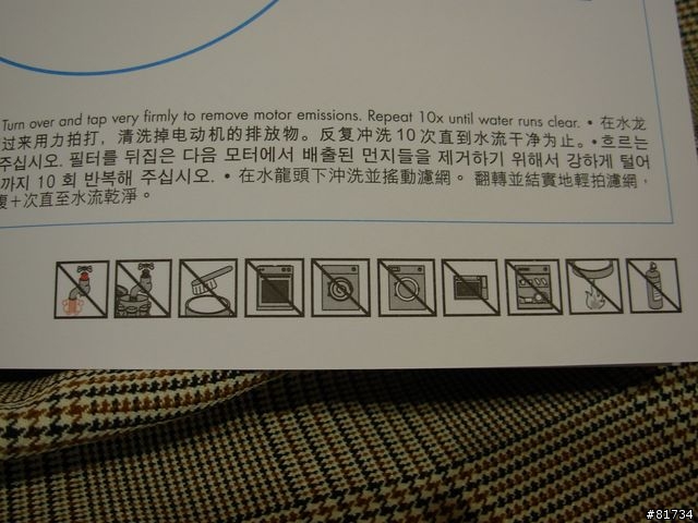 [開箱]貴森森的Dyson DC22 Allergy（圖多)