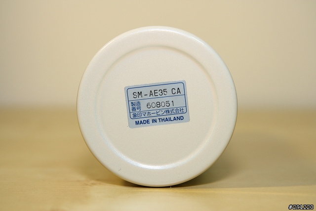 [開箱] 象印保溫杯SM-AE35