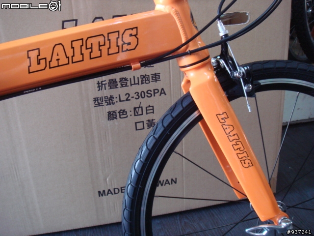 [開箱文]30速跑車小折-LAITIS-折疊登山跑車