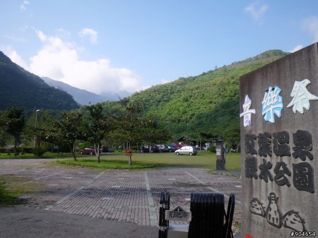 【路線&遊記】花東山海七橫貫《Day1~7...圖多》