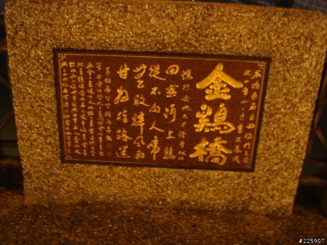 我的9日逆時針環島遊記