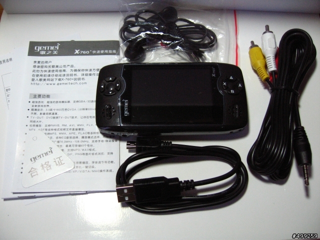 [開箱] 歌美X760+ PMP(補充:老外評測、TV-OUT部份、保護貼教學)