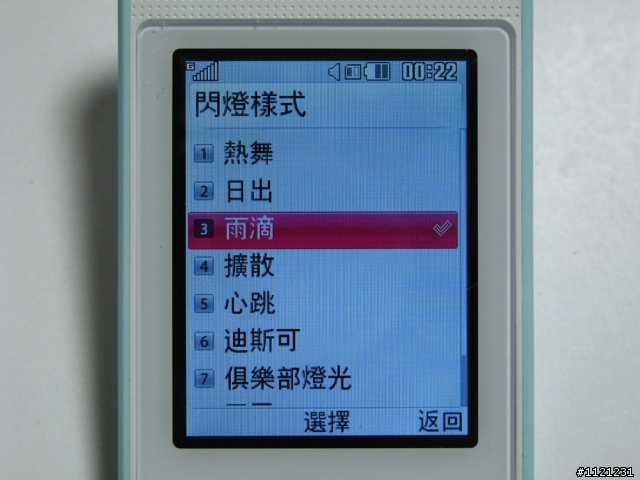 LG吃冰淇淋囉 LG冰淇淋機入手!